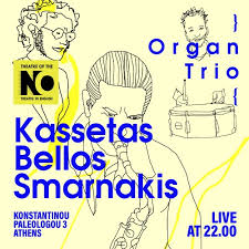 Kassetas, Bellos, Smarnakis